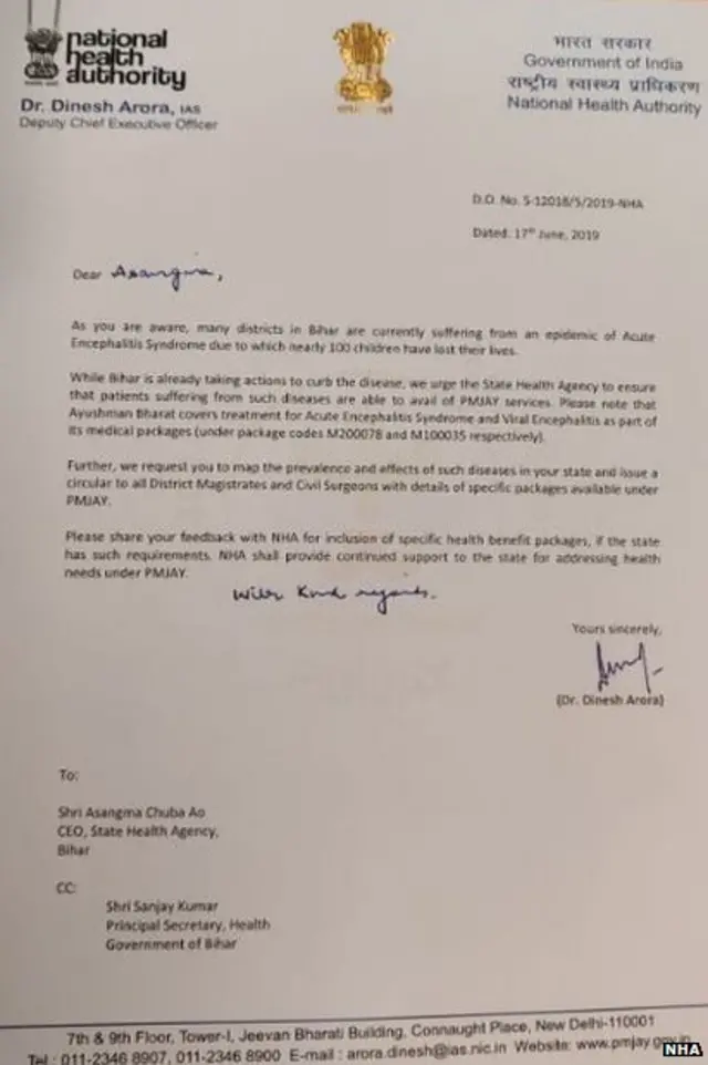 ਆਯੁਸ਼ਮਾਨ ਭਾਰਤ, AES