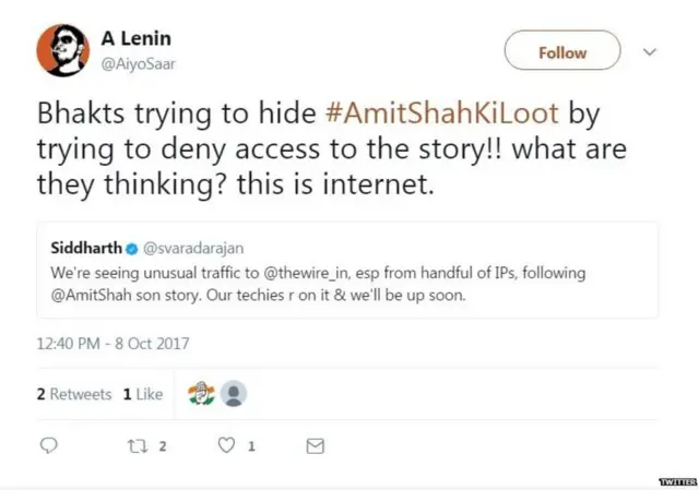 ટ્વીટનો ફોટો