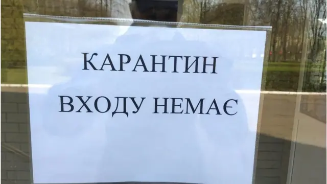 Від 13 березня в Україні були запроваджені жорсткі карантинні обмеження