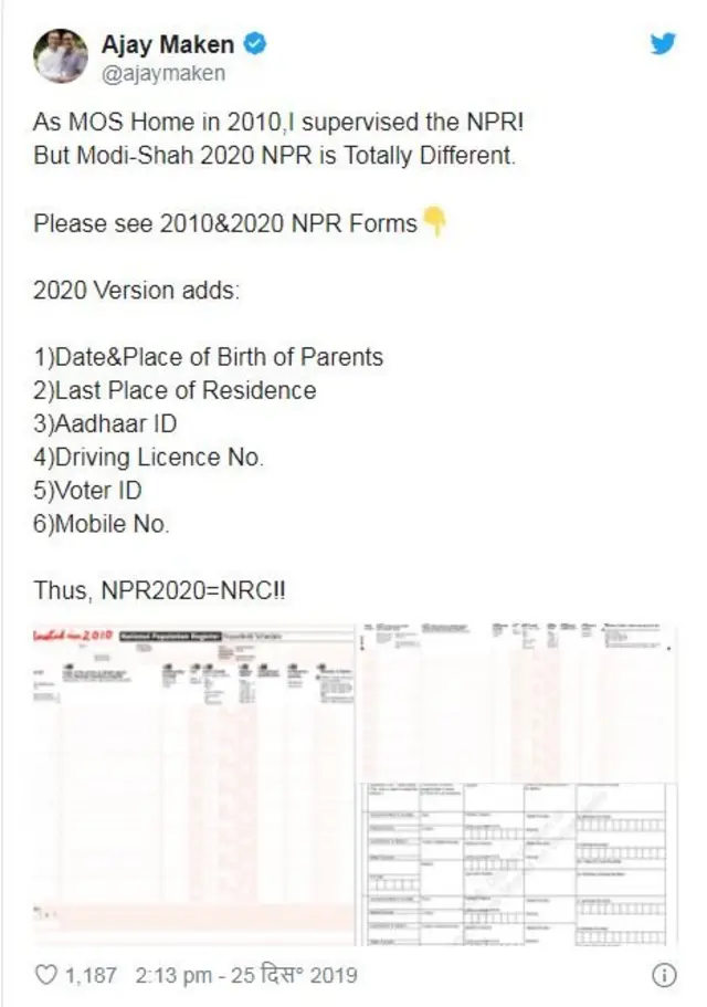 "Modi government's NPR is very different from our NPR".