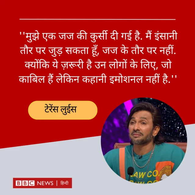 टेरेंस लुईस