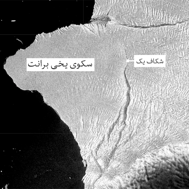 وقتی شکاف ۱ (Chasm 1) ایجاد شود کوه یخ برانت به اندازه لندن‌بزرگ خواهد بود
