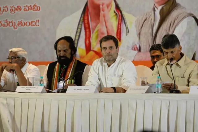 రాహుల్ గాంధీ, చంద్రబాబు నాయుడు