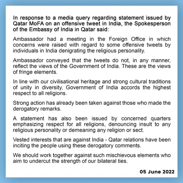 कतारमधील भारताच्या राजदुतांचं स्पष्टीकरण