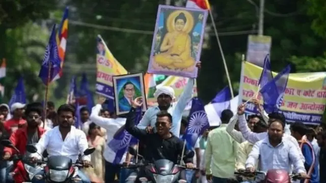 દલિત રેલી