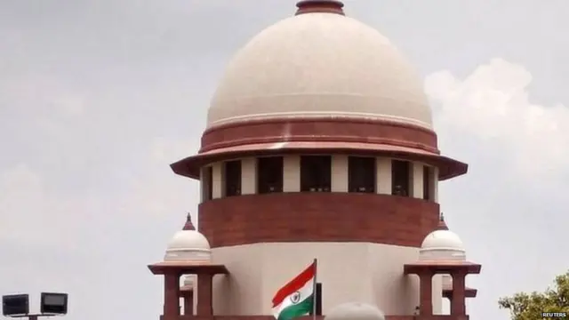 ਸੁਪਰੀਮ ਕੋਰਟ