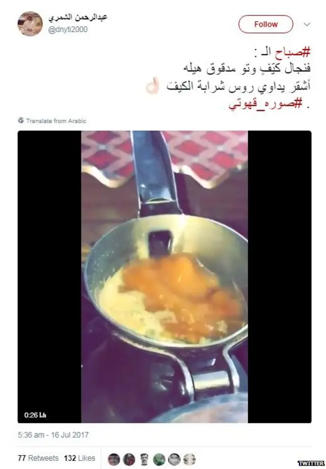 #صوره_قهوتي