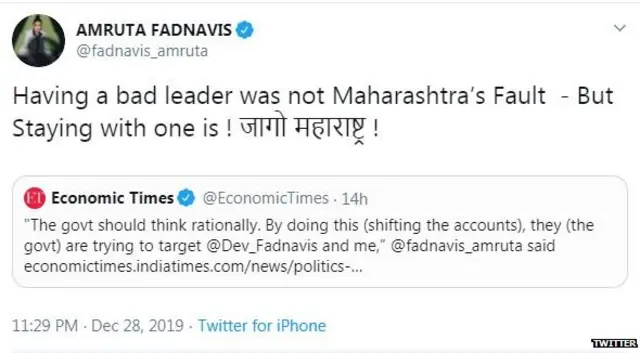 अमृता फडणवीस, ट्वीट