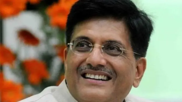 पियुष गोयल