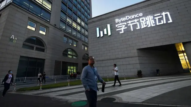 دفتر مرکزی شرکت بایت‌دنس