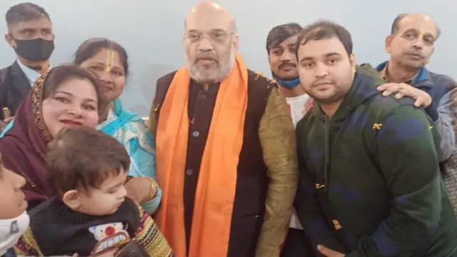 अमित शाह