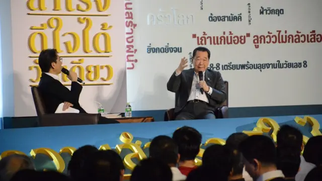 งานเปิดตัวหนังสือ