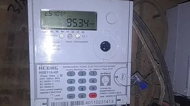 প্রি পেইড মিটার।