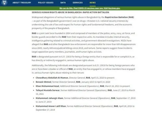 মার্কিন অর্থ দফতরের ওয়েবসাইটে নিষেধাজ্ঞার খবর জানিয়ে বিজ্ঞপ্তি
