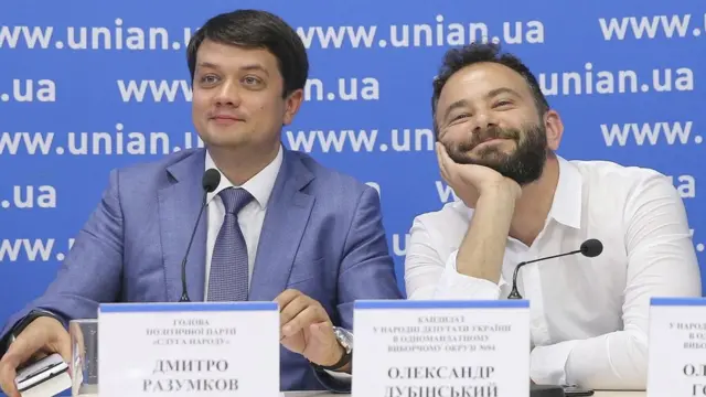 Дубінський