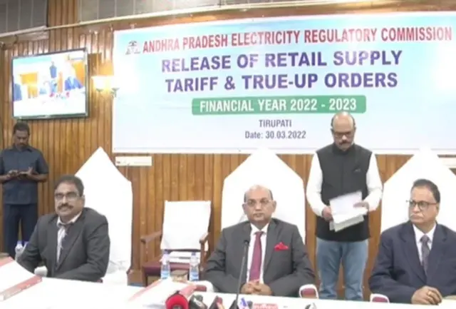 విద్యుత్ చార్జీల పెంపుదలపై ఏపీఈఆర్సీ ప్రకటన