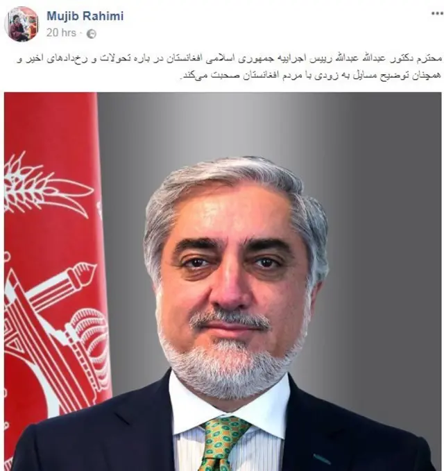 فیسبوک رحیمی