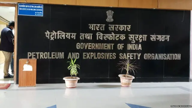 पेसाचं कार्यालय