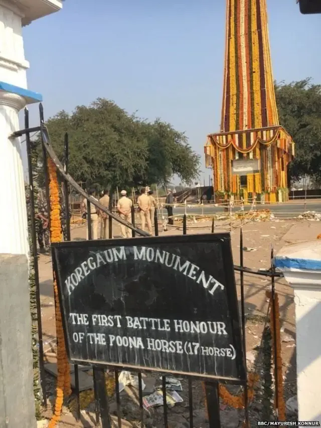 भीमा कोरेगाव
