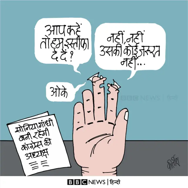 कार्टून