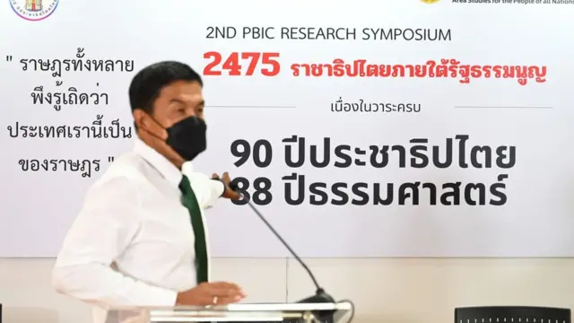 ชัชชาติ สิทธิพันธุ์