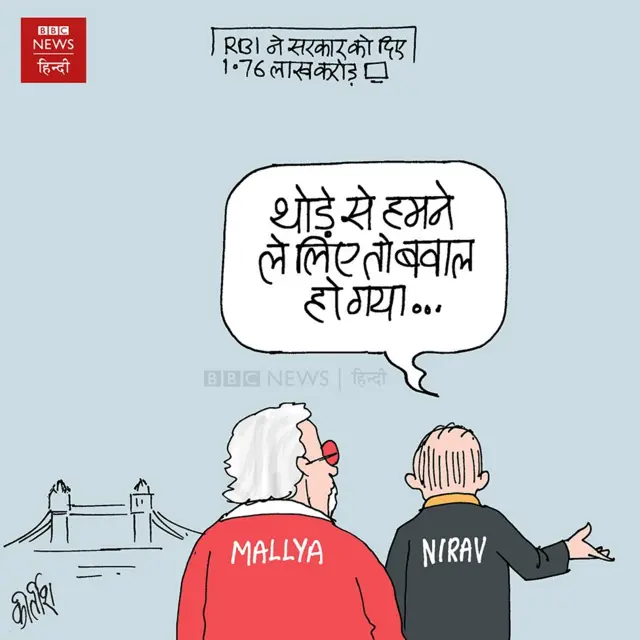 कार्टून