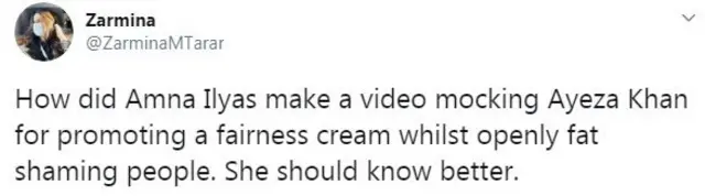 آمنہ الیاس، عائزہ خان