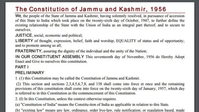 अनुच्छेद 370