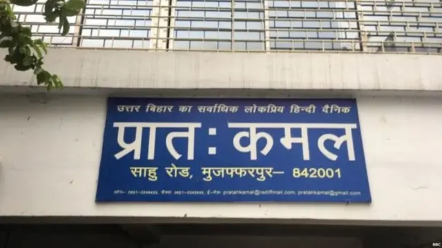 संस्थेचा फलक