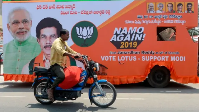 हैदराबाद में भाजपा