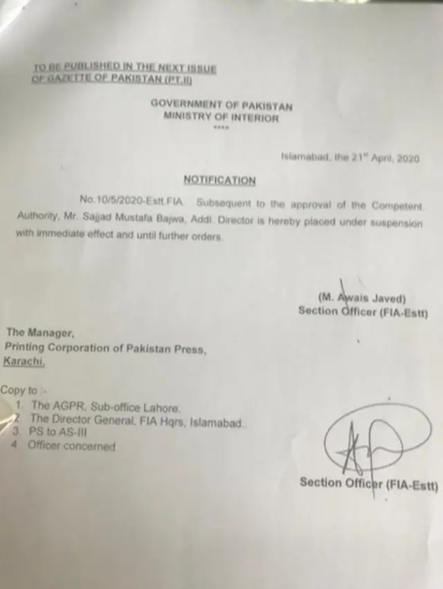 ایف آئی اے، سجاد باجوہ، معطل