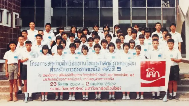 โครงการค่ายวิทยาศาสตร์ภาคฤดูร้อน