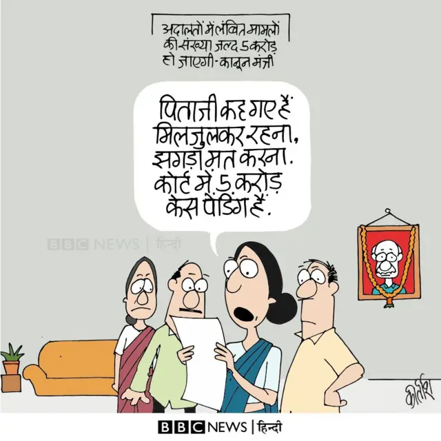 कार्टून