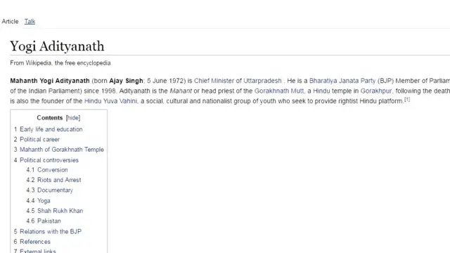 विकीपीडिया