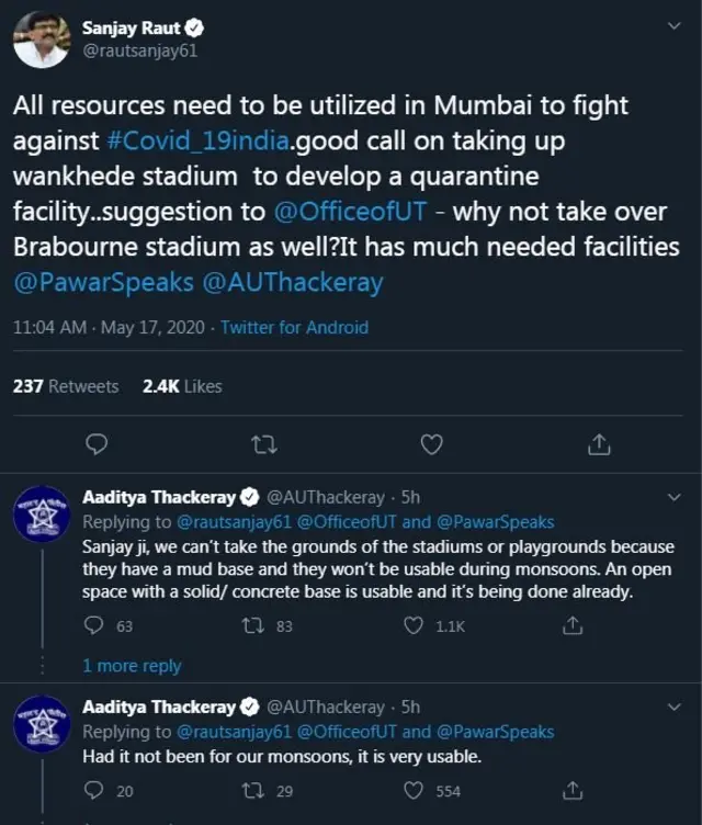 ट्वीट