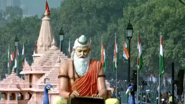 રામ મંદિરની ઝાંકી