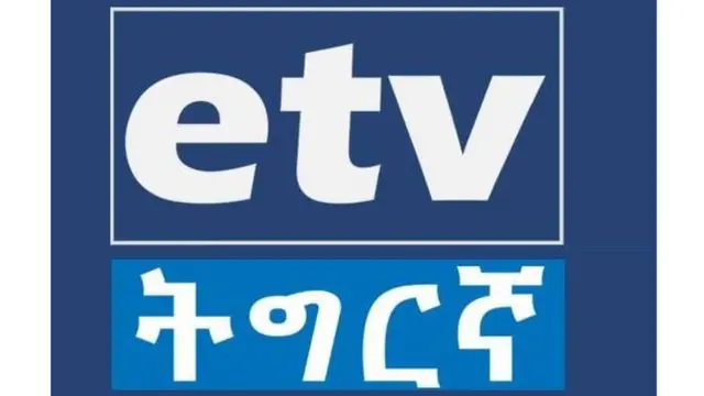 ኣርማ ኢቲቪ - ትግርኛ