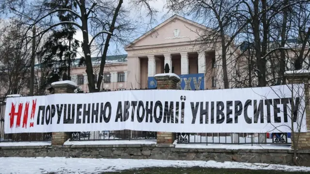 Студенти страйк