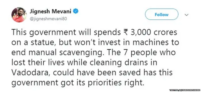 जिग्नेश मेवाणी यांचं ट्वीट