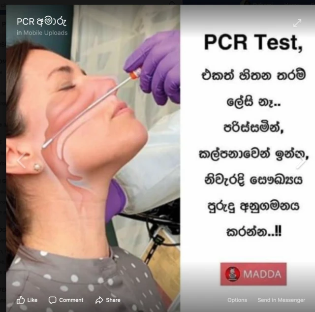 PCR test Sri Lanka