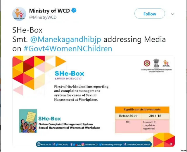 यौन उत्पीड़न