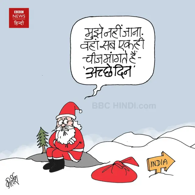 कार्टून