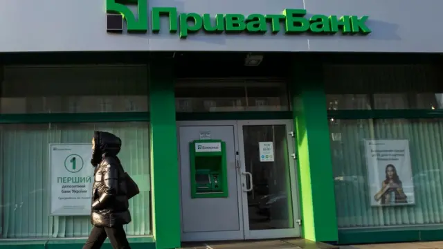 приватбанк