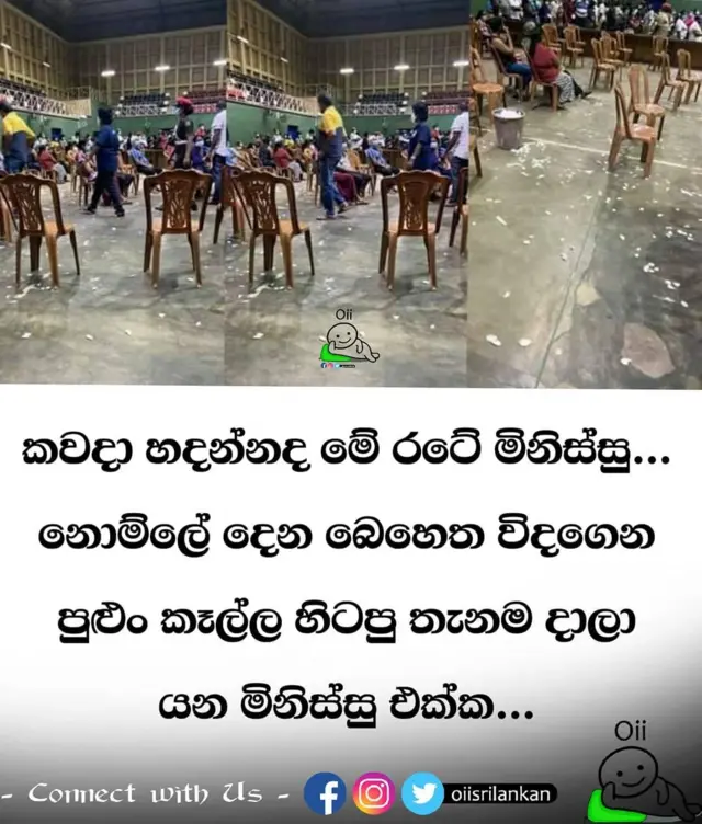 Vaccine centers in Sri Lanka