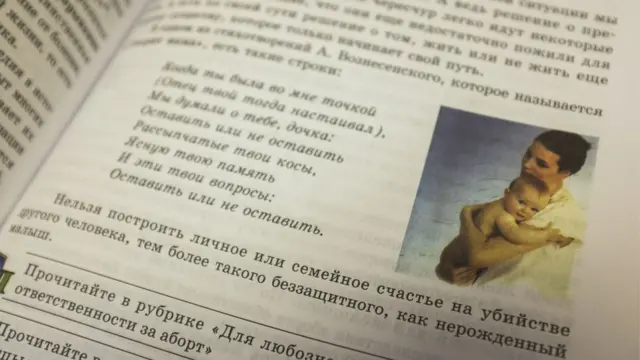 Страница учебника