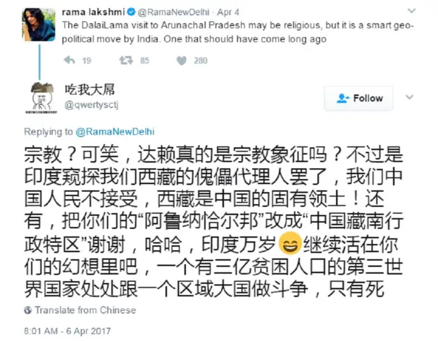 चीन, ट्वीट