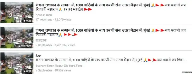 वायरल तस्वीर