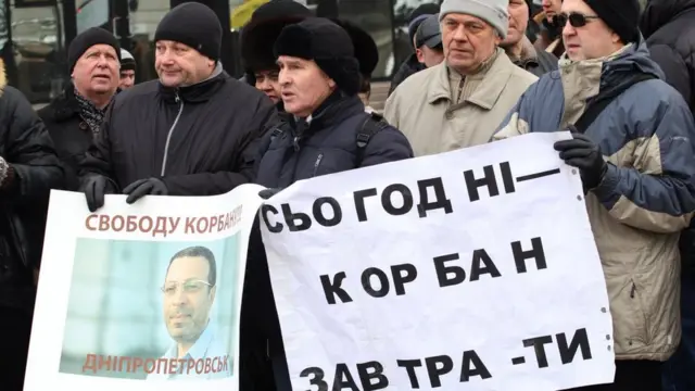 Корбан
