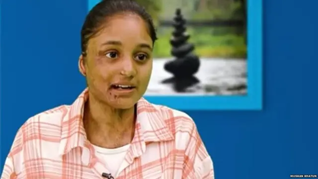 मुस्कान ख़ातून