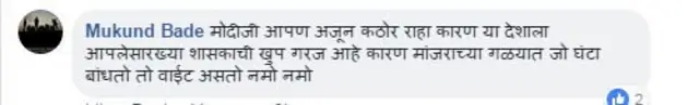 मुकुंद